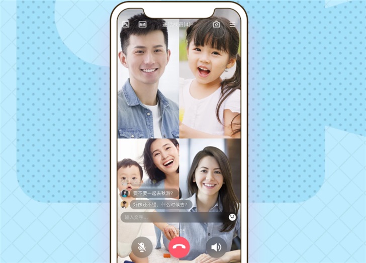 腾讯QQ安卓版8.2.6正式版更新：全新语音表情，通话支持文字互动