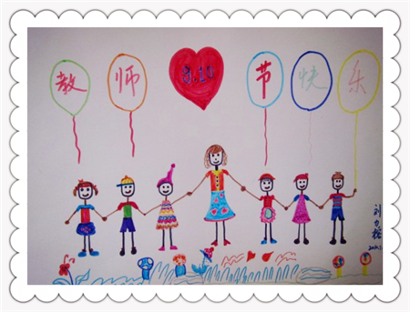 教师节图片儿童画简笔画2020精选 教师儿童画优秀范画图片