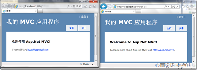 ASP.NET MVC的Localization本地化多语言支持