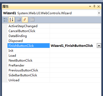ASP.NET中 Wizard 控件的使用方法