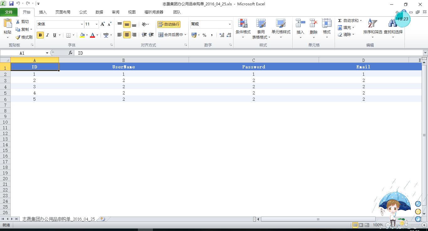 Aspnetpager对GridView分页并顺利导出Excel