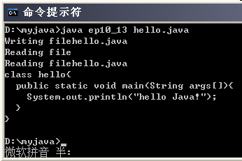 Java对文件的随机读写以及压缩处理操作