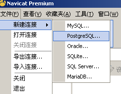 oracle数据库迁移到MySQL的方法总结