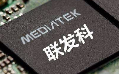 MTK天玑820芯片性能怎样 和高通骁龙765G比哪个更强