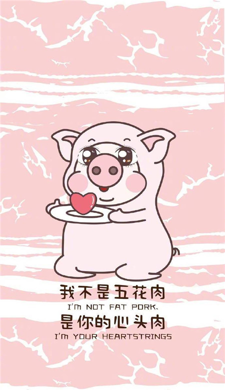 情侣聊天壁纸可爱卡通图片 萌萌的粉红猪情侣壁纸
