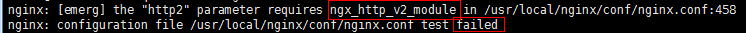 nginx升级到支持HTTP2.0的方法示例