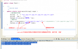 Java字符串中删除指定子字符串的方法简介