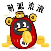 腾讯QQ公布2020年春节红包活动：“鼓力全开”，答题抢荷包