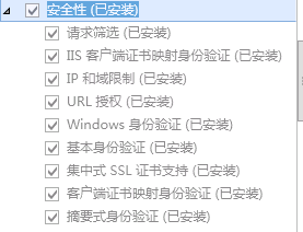 Windows Server 2012 R2 Standard搭建ASP.NET Core环境图文教程