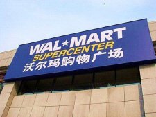 沃尔玛推出Walmart+服务 年费98美元可享当日达服务