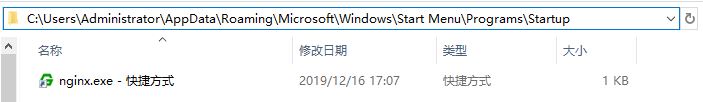 windows10 系统配置nginx文件服务器的图文教程