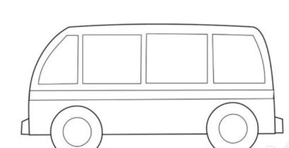 qq红包面包车怎么画简单 面包车的正确画法