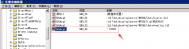 sql2000报错Successfully re-opened the local eventlog解决方法