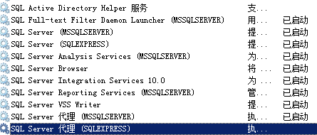 win2008 r2 安装sql server 2005/2008 无法连接服务器解决方法