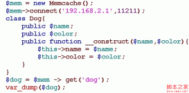 PHP操作Memcache实例介绍