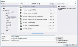 BaiduTemplate模板引擎使用示例（附源码）