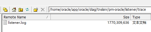 处理Oracle 监听文件listener.log问题