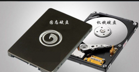 服务器机械硬盘和SSD固态硬盘该如何选择?