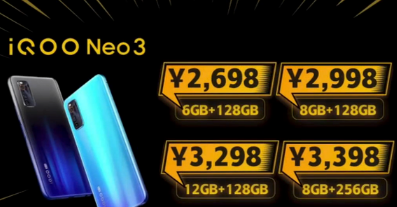 iQOO Neo3价格 iQOO Neo3测评