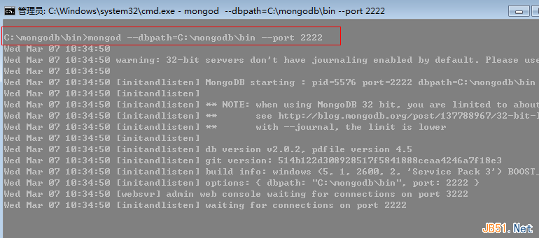 MongoDB入门教程之分片技术详解