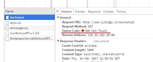 ASP.NET MVC制作404跳转实例（非302和200）