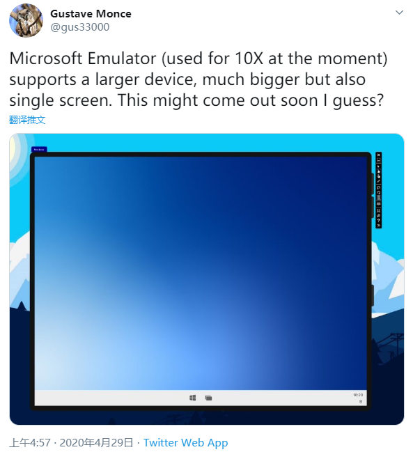 微软 Win10X 模拟器中发现对单屏大屏设备的支持
