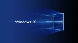 Windows 10技巧：如何加快笔记本电脑速度