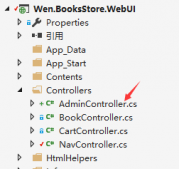 一步步打造简单的MVC电商网站BooksStore（4）