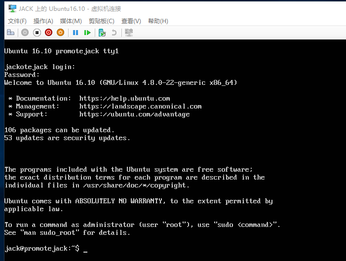 ASP.NET Core部署前期准备 使用Hyper-V安装Ubuntu Server 16.10