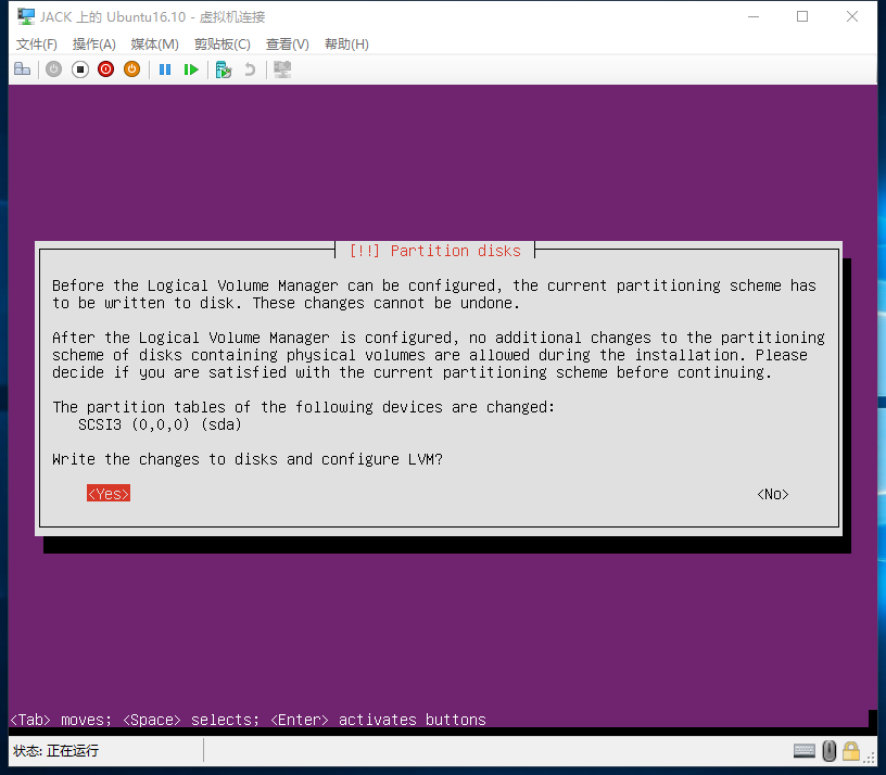 ASP.NET Core部署前期准备 使用Hyper-V安装Ubuntu Server 16.10