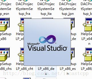 Visual Stduio 2010开发环境搭建教程