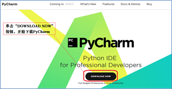 PyCharm第一次安装及使用教程