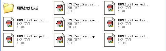 浅析php插件 HTMLPurifier HTML解析器