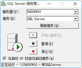 Win10 64位安装个人版SQL2000图文教程