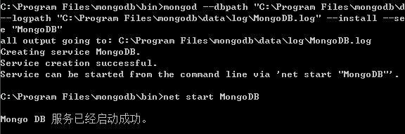 mongodb安装_动力节点Java学院整理