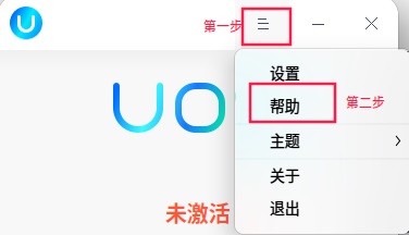 统信 UOS 个人体验版正式发布，报名者送永久授权码