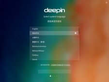 Deepin Linux怎么安装？Deepin Linux安装步骤简述