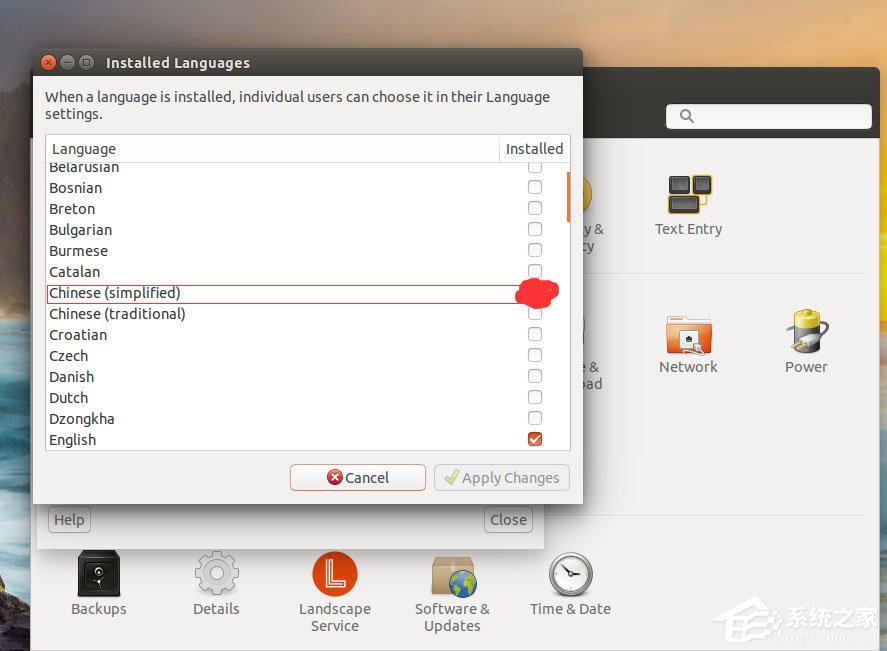 Ubuntu系统怎么设置中文语言？Ubuntu系统设置中文语言的方法