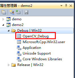 Visual Studio 2010配置OpenCV的方法