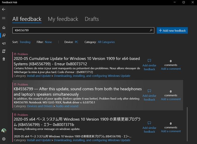 Windows 10最新补丁再出严重问题！用户数据丢失，电脑变哑巴