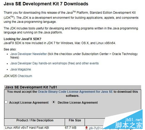 win7 64位系统JDK安装配置环境变量教程