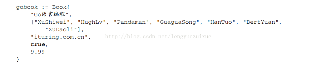 Go语言的JSON处理详解