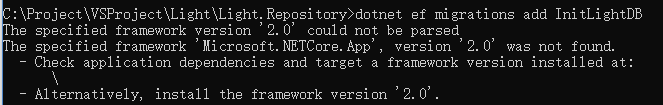 在.NET Core类库中使用EF Core迁移数据库到SQL Server的方法