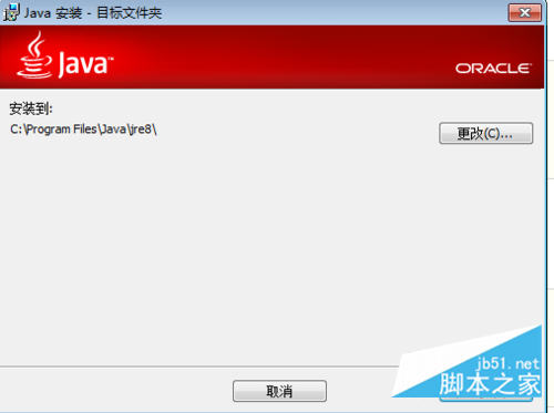 WIN7系统JavaEE(java)环境配置教程（一）