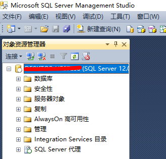 远程登陆SQL Server 2014数据库的方法