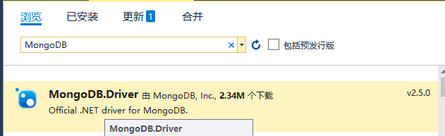 .net Core连接MongoDB数据库的步骤详解