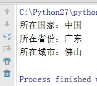 python实现查询IP地址所在地