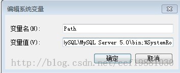 Windows7下如何在命令行使用MySQL