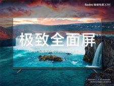 Redmi智能电视X系列发布：97%屏占比，55英寸2299元