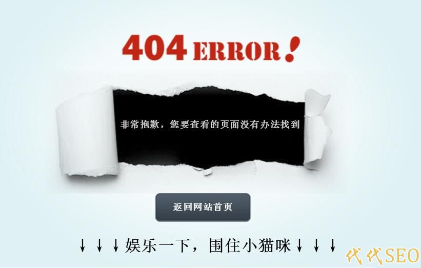 宝塔面板默认的404页面不生效怎么办（Nginx）？